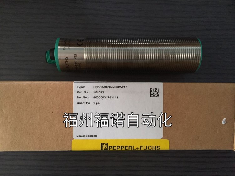 提供 倍加福UB500-18GM75-I-V15超聲波傳感器 