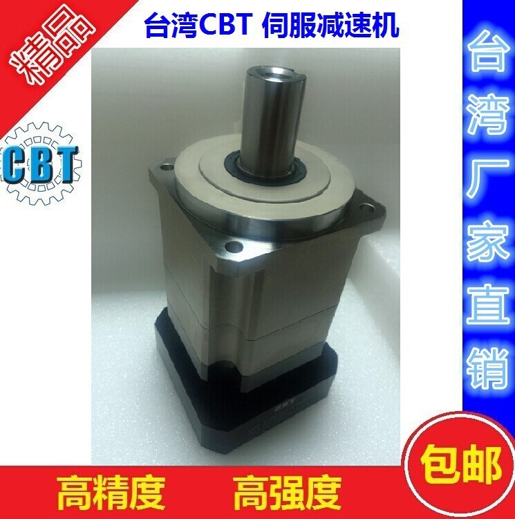 配伺服行星減速機(jī)，同軸式精密減速機(jī)