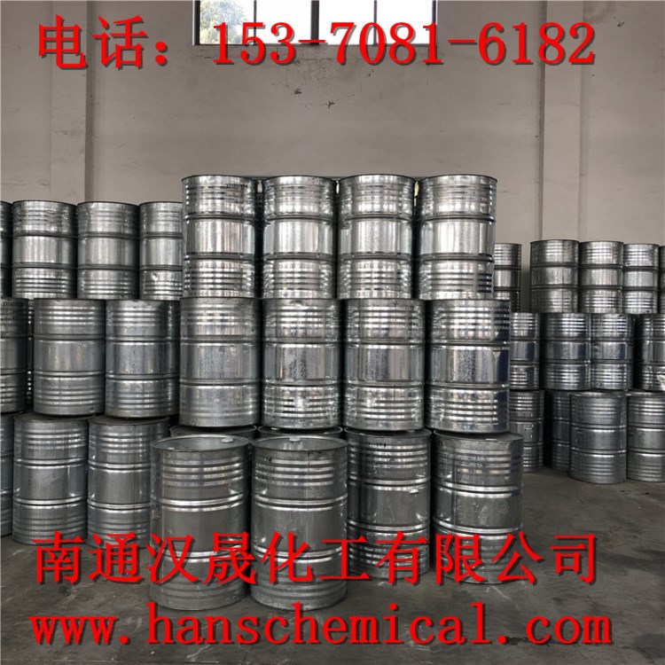 乳化劑OP-20；辛基酚聚醚-20，乙氧基化辛基酚；Octoxynol-20