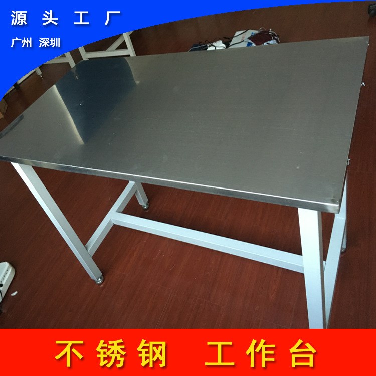 車間工作臺 打包臺 重型工作臺 鉗工工作臺 不銹鋼臺面 非標定做