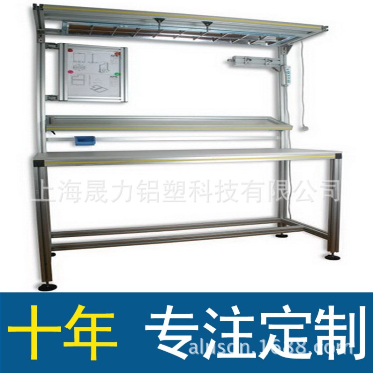 電子裝配工作臺雙層帶燈架背板  非標檢驗檢測臺寧波廠家定做