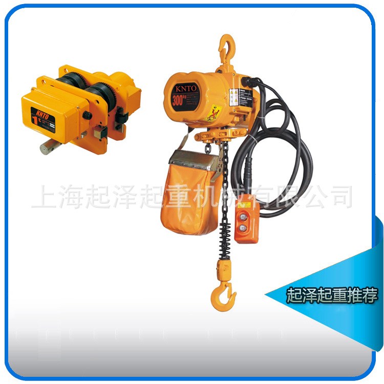 微型電動(dòng)葫蘆0.3t|電動(dòng)鏈條吊葫蘆300kg|運(yùn)行式環(huán)鏈提升機(jī)|低壓36