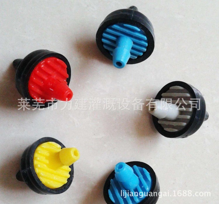 節水穩流器 多種規格穩流器  農用滴灌穩流器 價格優惠