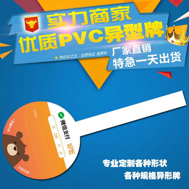 物美价廉简约大气定制PVC卡异形牌先进设备实力打造品质