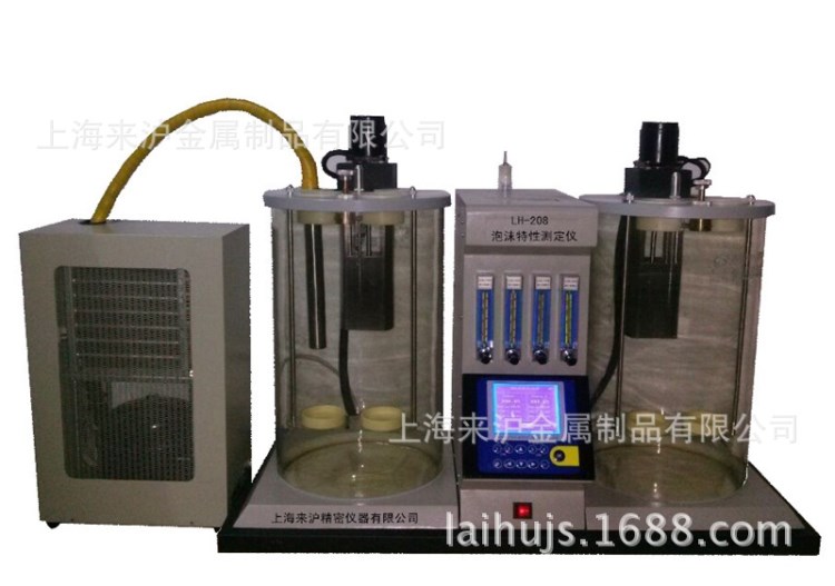 【上海來滬】廠家直銷 LH-208泡沫特性測定儀 品質