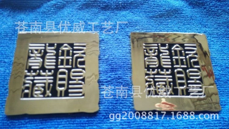 生產(chǎn)電鍍酒牌子酒標(biāo)牌 ABS茶葉牌 禮品盒牌 塑料酒標(biāo)烤漆標(biāo)牌