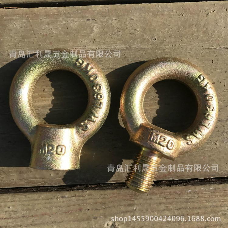 高強(qiáng)度碳鋼鍛造日式吊環(huán)  JIS B 1168吊環(huán) 韓國吊環(huán)eye bolt