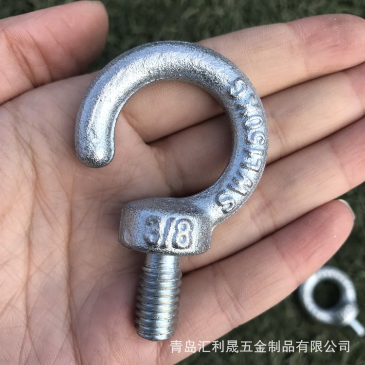 Rigging hardware 3/8缺口吊環(huán) eye bolt