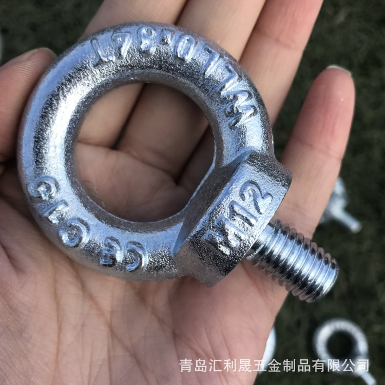 即墨索具 DIN德標(biāo)580吊環(huán) 電機(jī)吊環(huán) 量大從優(yōu) 歡迎來電