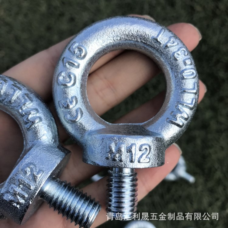 高強(qiáng)度 鍛造碳鋼德標(biāo)din580吊環(huán) eye bolt 規(guī)格 量大從優(yōu)