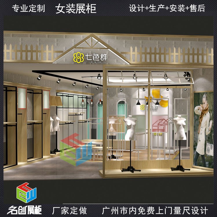 廠家直銷時尚簡單大方實用新款鐵烤漆女裝服裝店貨架展示架展柜