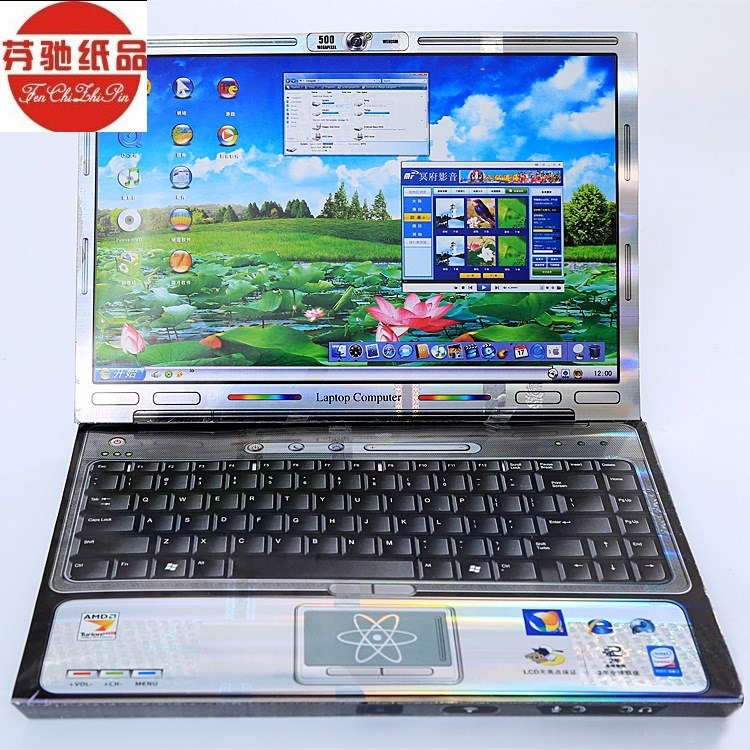 殯葬用品蘋果筆記本電腦燒七紙扎樓房清明燒紙元寶錫箔冥幣十月一