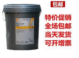 殼牌馬力士GL3500開式齒輪潤滑脂、佳度Shell Gadus S4 OGH 160