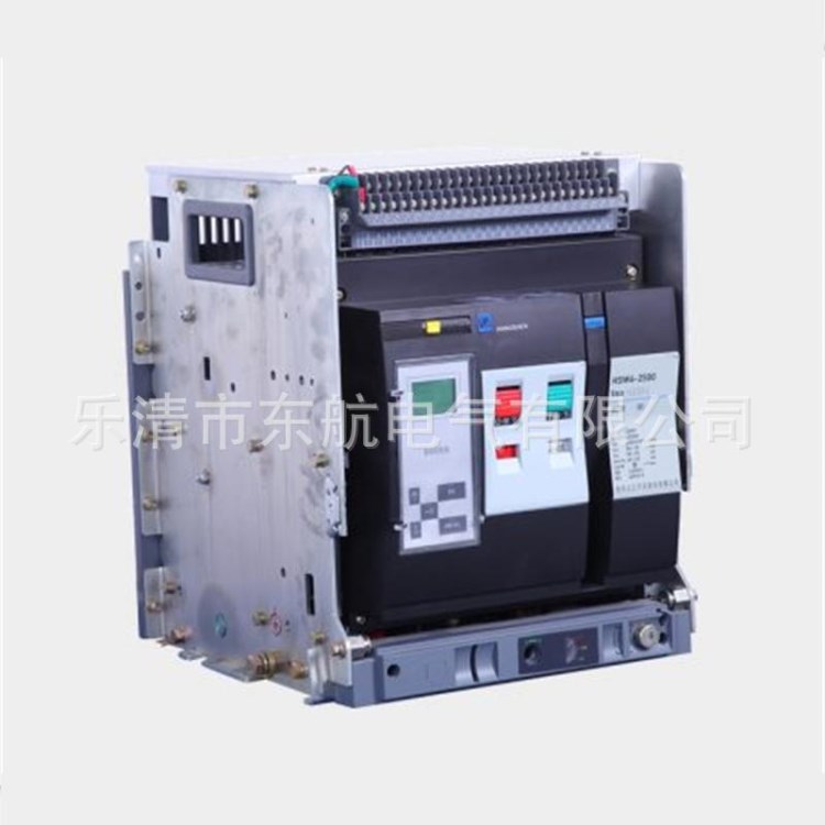 原裝杭州之江HSW6-4000系列智能型式斷路器2000A-4000A框架