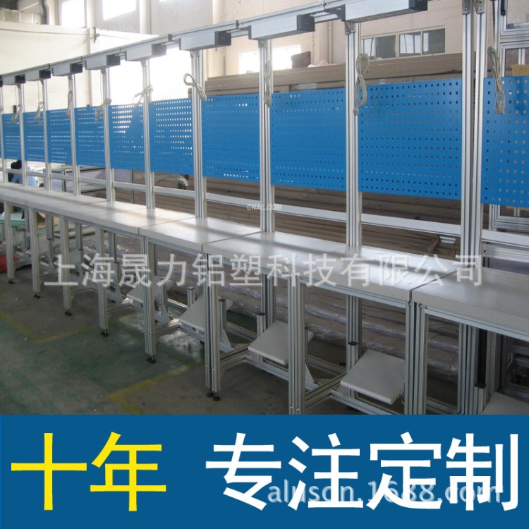 流水線型材4040B自動化模組裝配流水線| 雙邊自動/手動插線流水線