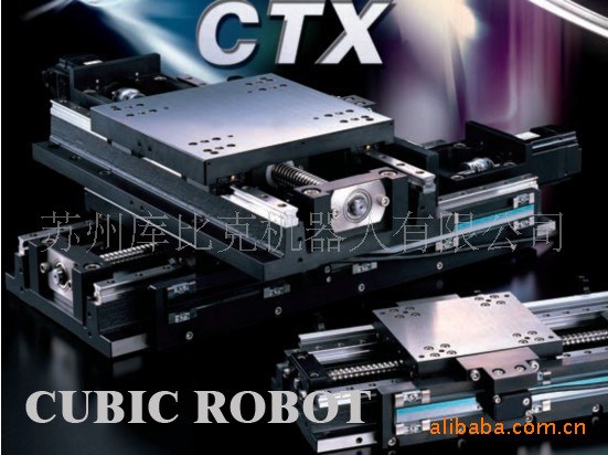 線性模組 直線滑臺 直線模組 精密定位平臺 伺服滑臺 機器人平臺