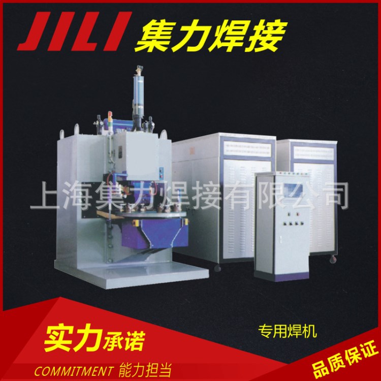專用焊機系列 儲能焊機 碰焊機 汽車座椅專用儲能焊機 廠家直銷