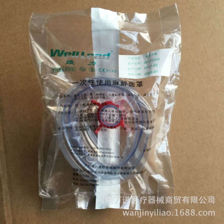 广州维力  泰州美诺 一次性使用无菌麻醉面罩