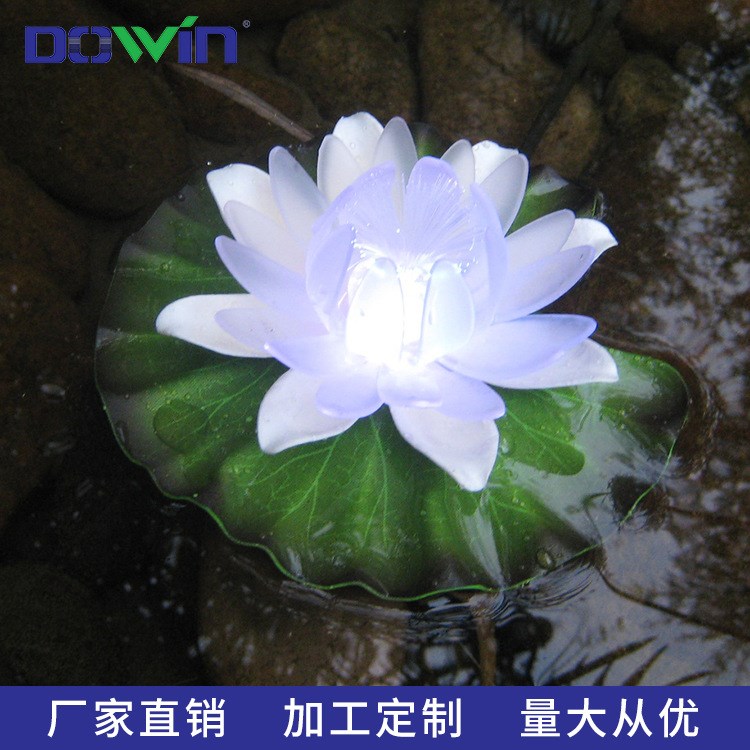 廠家創意產品新款太陽能燈戶外景觀燈lLED七彩荷花景觀燈草坪燈