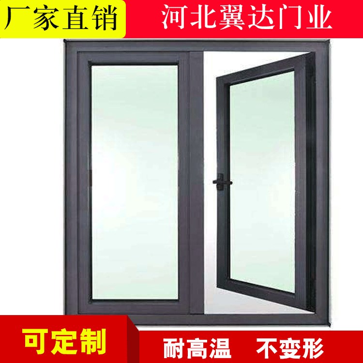 廠家直銷 鋁合金不銹鋼防盜門窗 推拉窗 門窗定制  售后無憂