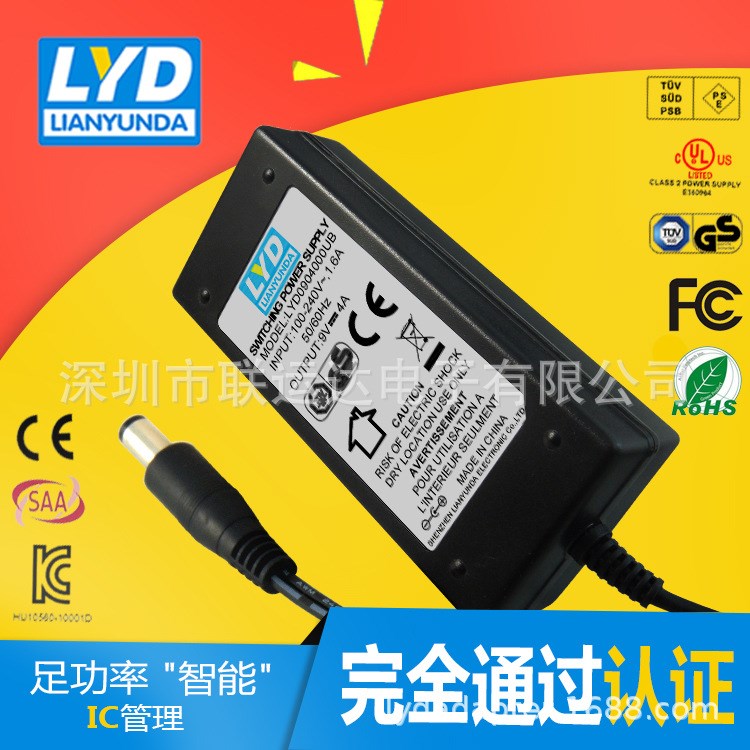 联运达厂家电源适配器外壳9v4a欧规适配器led开关电源GS CE