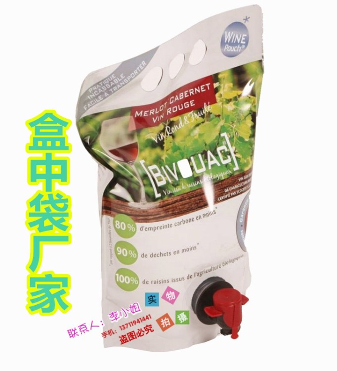 果汁閥門雙插底提手袋 食品級1.5L/3L/5L吸嘴雙自立鋁箔袋