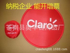 生產190T折疊飛盤滌綸飛盤 尼龍飛盤 折疊飛盤扇廣告扇折疊帽
