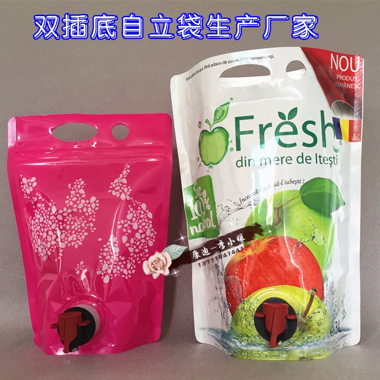 雙自立插底折邊袋定制廠家 1.5L果醋汁袋 2升紅葡萄酒蝴蝶閥袋