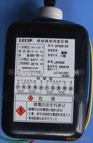 LECIP日本三洋點火變壓器G7023-ZC點燃燒器具用變壓器