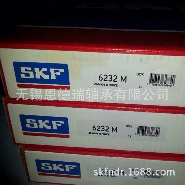 SKF軸承 6232M/C3 深溝球軸承 長期供應(yīng) 保障