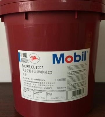 美浮克特cut 222 、232、242 水溶性半合成切削液金屬加工液