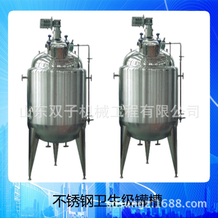 廠家直銷果汁,飲料,奶制品,葡萄酒,不銹鋼SUS304配料調配罐質量優
