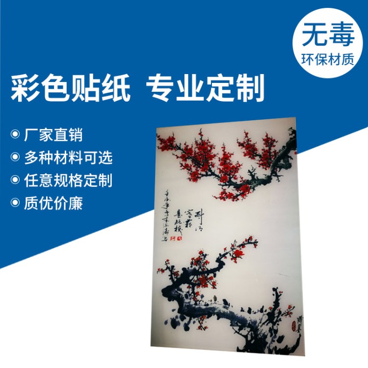 廠家直銷  3D彩圖塑料卡片 3D清晰彩印印刷產(chǎn)品 可來圖來樣定制