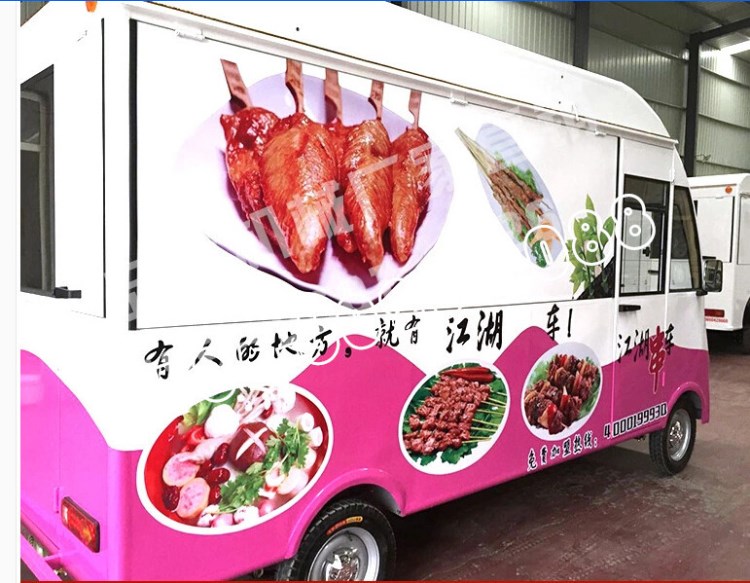 多功能早餐車 流動(dòng)電動(dòng)餐車?yán)滹嬡?移動(dòng)外賣售貨車電動(dòng)餐車