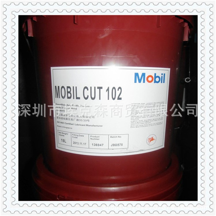 清倉(cāng) 美孚克特102水溶性切削液Mobilcet 102防銹乳化加工液18L