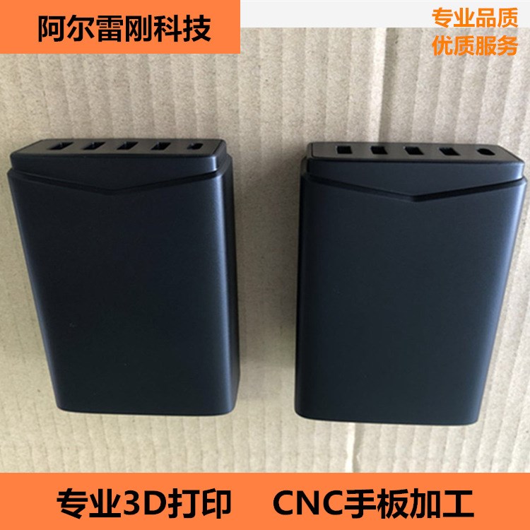 北京3D打印服務SLA快速成型塑膠手板加工模型定制畢業(yè)設(shè)計作品