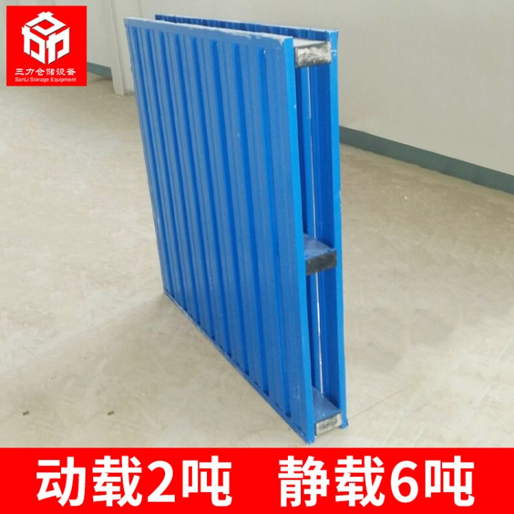 金屬雙面鋼托盤輕型鋼制叉車托盤批發鋼托盤生產廠家倉儲貨架托盤