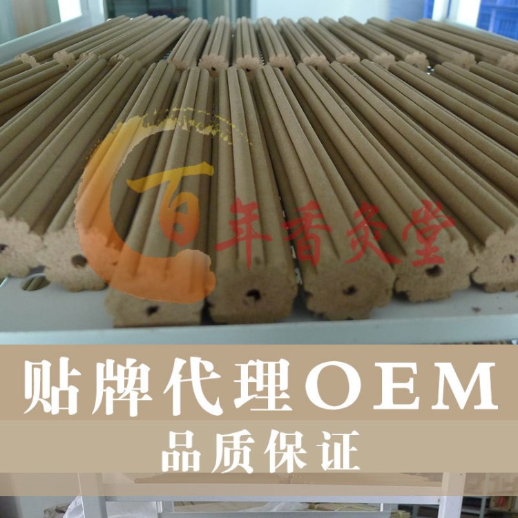 香灸九宮蓮花 火蓮灸研發(fā)生產(chǎn)銷售養(yǎng)生灸OEM 太極通天灸香灸工廠