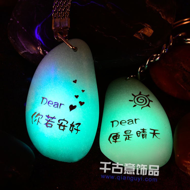 夜光石 鵝卵石 夜光石子 夜光石頭 夜光石批發