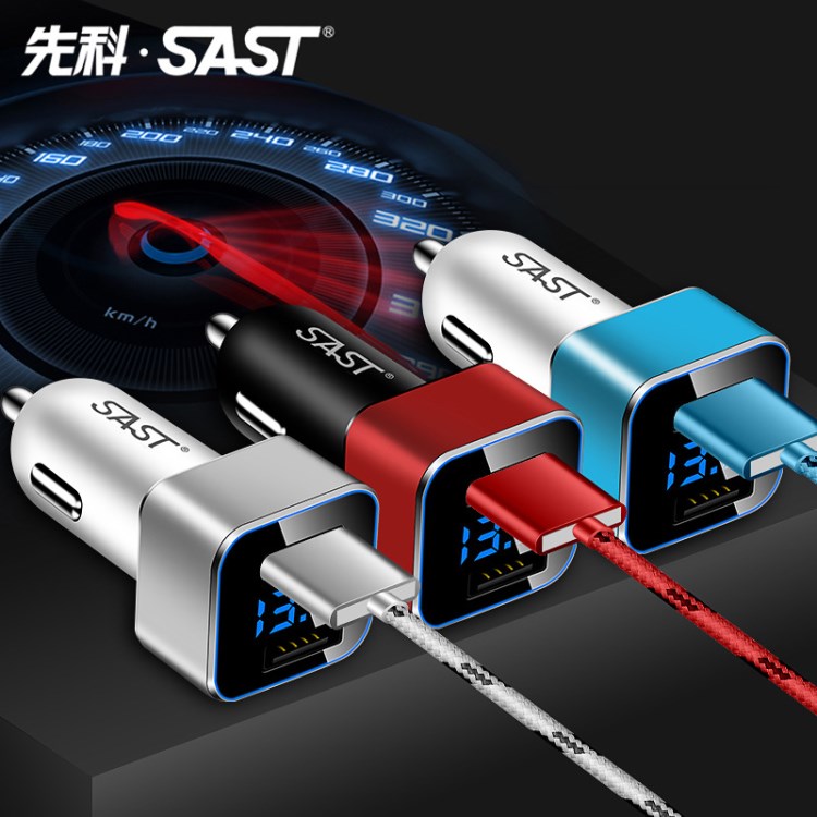 先科T17車載充電器汽車點煙器智能車充多功能USB手機快充一件代發