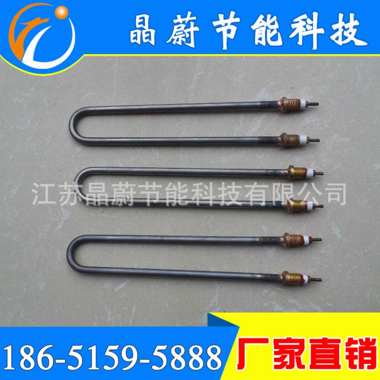 供應(yīng)不銹鋼加熱管 不銹鋼發(fā)熱管 雙U型加熱管 蒸飯加熱棒