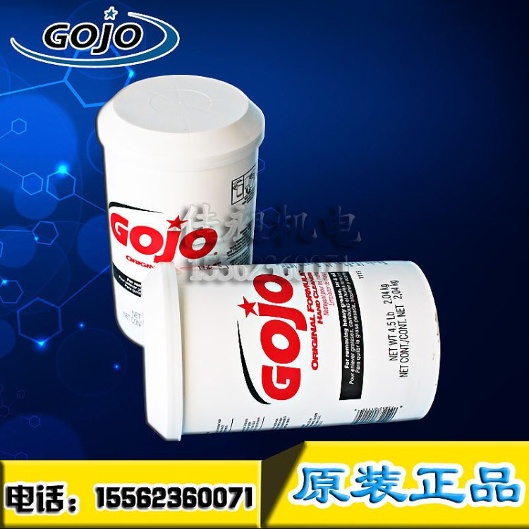 美國(guó)原裝戈喬GOJO 1115工業(yè)洗手膏 原味工業(yè)凈手膏 強(qiáng)力清潔劑