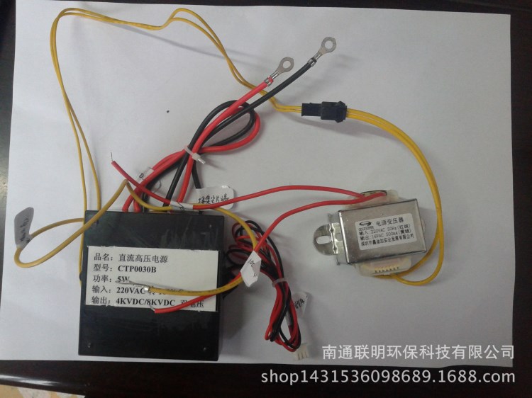 空氣凈化器，新風系統(tǒng)用靜電集塵器高壓包，高壓電源