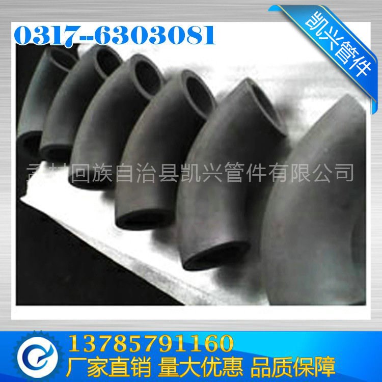 凱興耐磨彎頭 陶瓷耐磨彎頭 陶瓷復合耐磨彎頭 防腐保溫彎頭