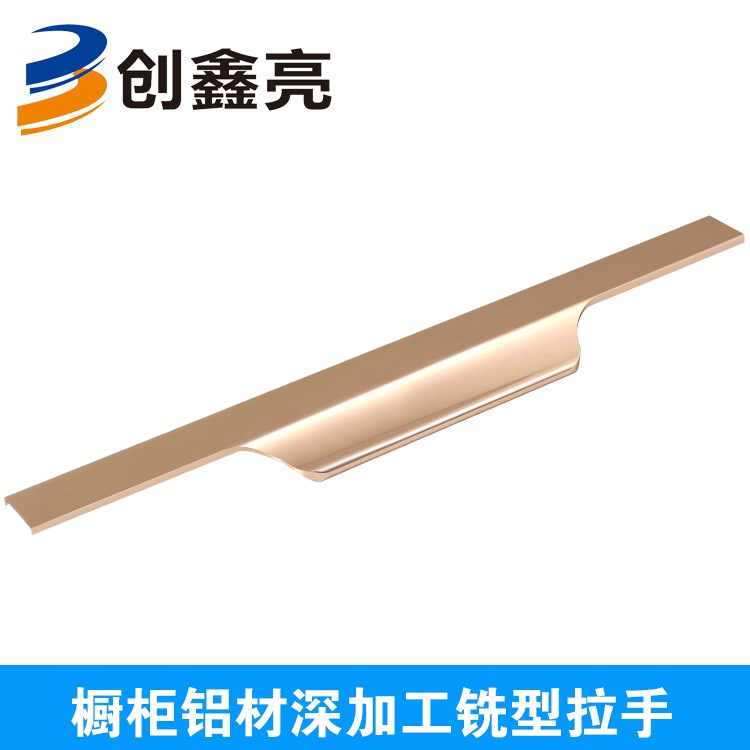 櫥柜晶鋼門鋁材UV烤漆板櫥柜深加工定制M型銑型拉手 CX2002