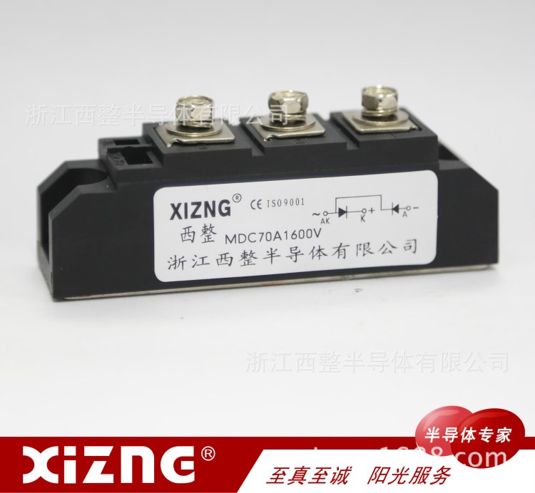 廠家直銷 MDC 70A1600V/二極管模塊/整流器/整流橋/現(xiàn)貨供應