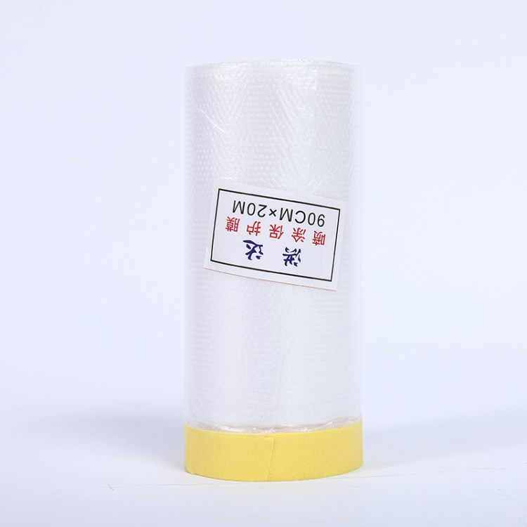 洪達汽車油漆噴涂保護遮蔽膜40cm*20m 家裝用遮蔽膜保護膜