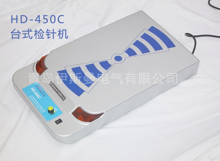 供應(yīng)英泰克EnntechHD-450C臺式檢針機外形美觀重量輕靈敏度高
