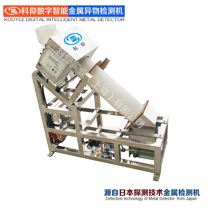 化工金屬探測(cè)儀,塑膠金屬探測(cè)儀,玩具金屬探測(cè)儀,橡膠金屬探測(cè)儀