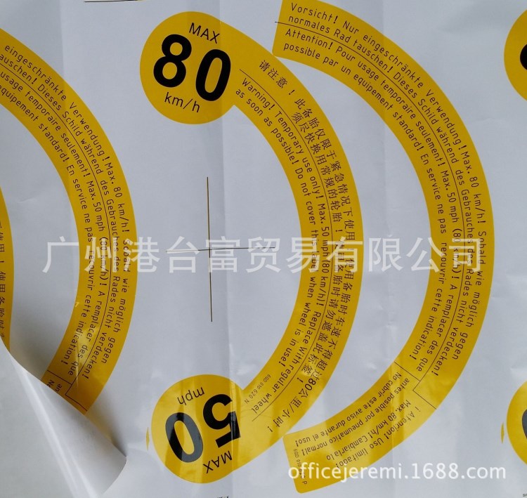 供應不干膠UV油墨 柔版印刷 傳統絲印 柔版滾輪印刷UV油墨 UV油墨